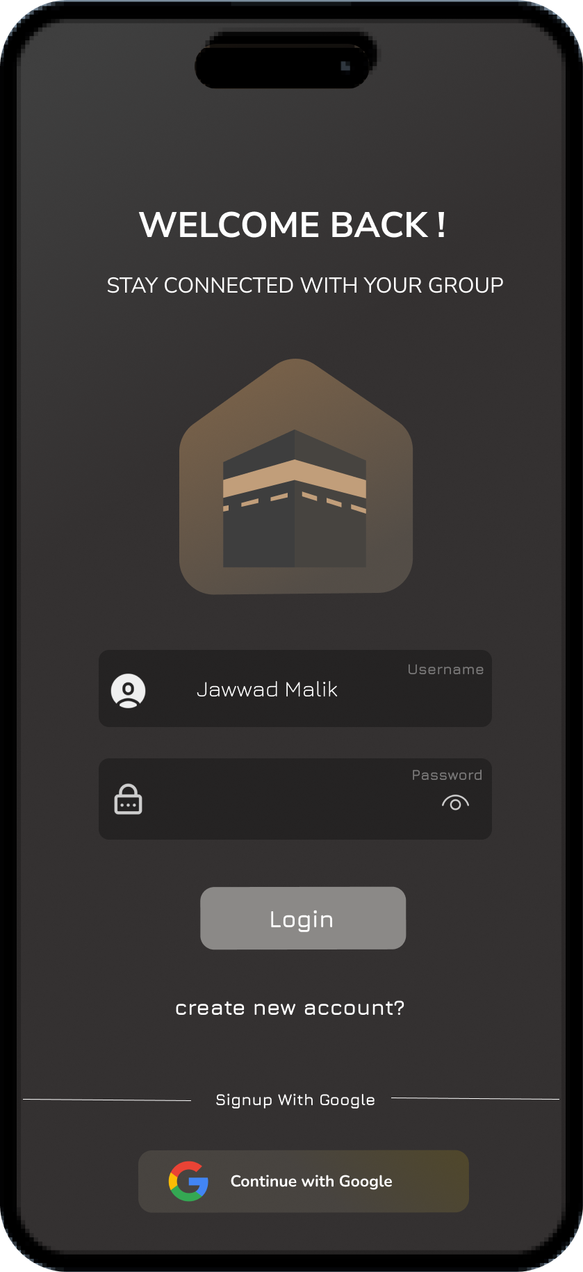 Login Screen